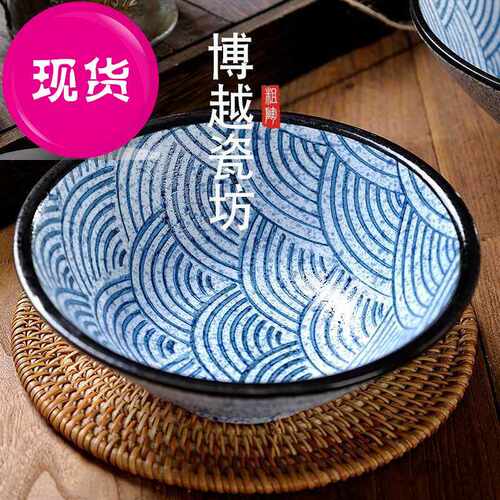 极速汤碗9寸日式餐具和l风面碗斗笠碗套装盘瓷家用海碗拉面大碗10
