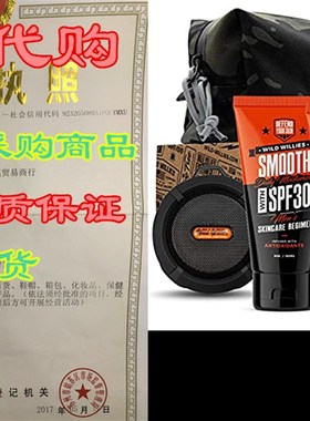 Mens Face Wash Plus Face Moisturizer for Men SPF 30 - Bon