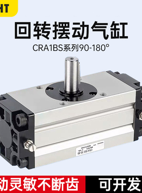 CRA1BW回转旋转摆动气缸SMC型 CDRA1BS30/50/63/80/100-90S/180CZ