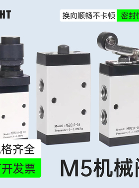 M5B210-08 CDLY两位五通机械阀 M5R/M5C气动开关按钮手动换向阀