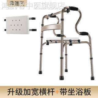 老人助行器行走可坐拐杖助步器术后康复走路扶手架移动辅助器专用