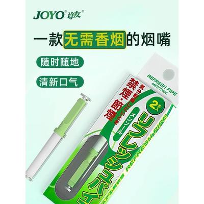 戒烟嘴替零售品辅助产品烟嘴薄荷口吸棒子抽烟杆过滤香烟戒烟替代