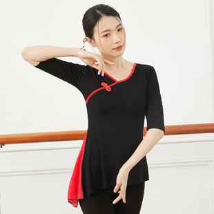 莫代尔棉舞蹈古典舞练功形体服跳舞上衣短袖 广场舞服装 新款 夏季 女