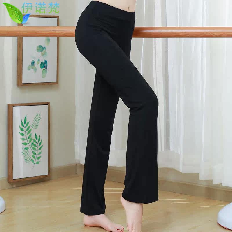 舞蹈裤女莫代尔直筒微喇形体跳舞裤子黑色广场舞服装瑜伽练功长裤