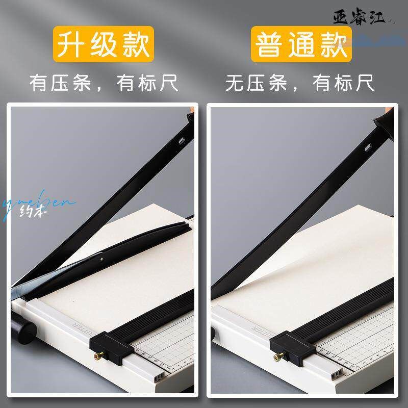 速发a4切纸刀办公用切纸铡刀切纸机家用切割刀切刀裁纸器裁刀裁纸