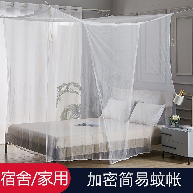 速发老床家用蚊帐传统方顶卧室双人式文帐老款农村车单人床帐篷