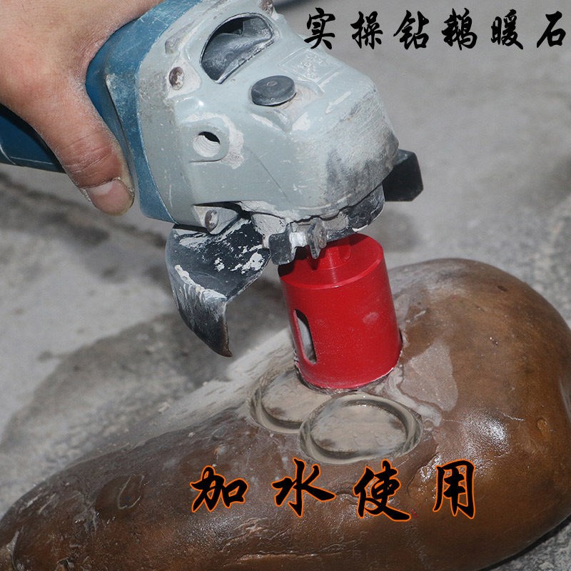 速发磨仙角磨机开孔器大理石石材陶瓷瓷砖钻头鹅卵石花岗岩打孔钻