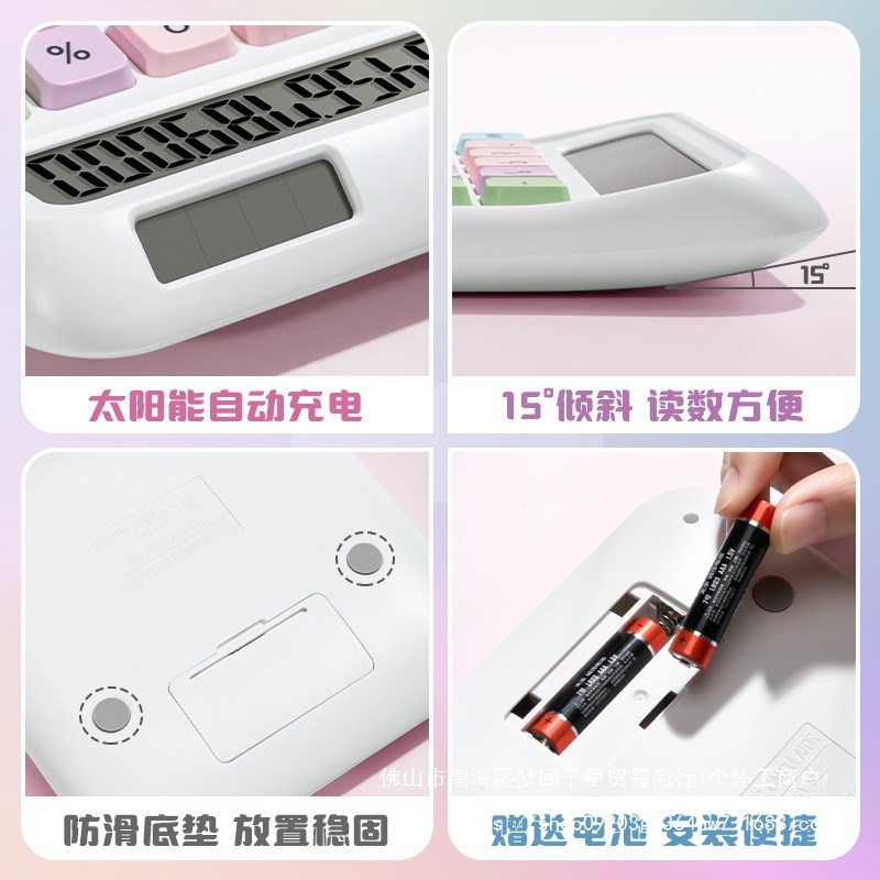 速发高颜值神款计算机办公械爱机室按键可用款大学生儿童