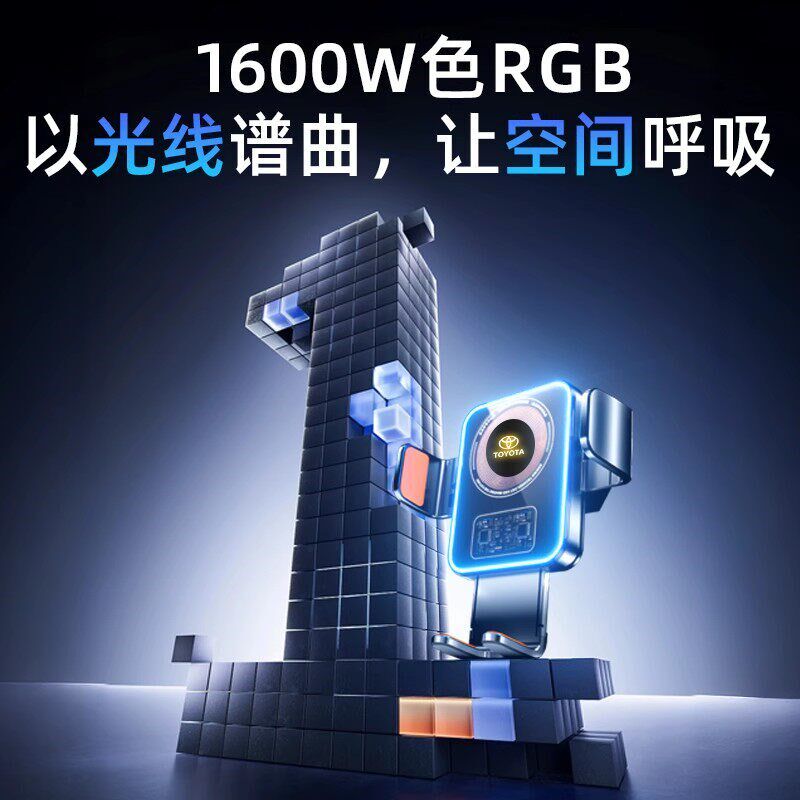 速发适用于XT4/5/6CT4/5/6/AXTS/锐歌车载导航无线充