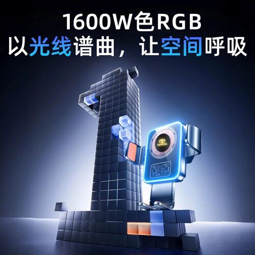 速发适用于XT4/5/6CT4/5/6/AXTS/锐歌车载导航无线充