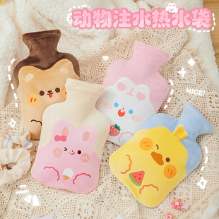 速发注爱暖水袋可水季 灌水 宝宝冬暖儿童迷你小号202新款