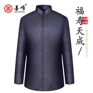 速发高档福寿天成留香绉纯全寿衣衣殡男棉套老人七件套服葬用品