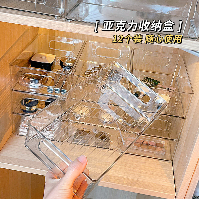 速发is风亚克力收纳盒透明化妆品盒子可叠加手提桌面吧唧展示架