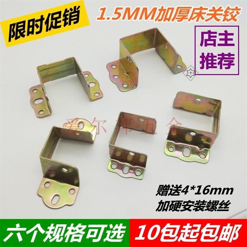 速发托管床床托午上下床床托床龙骨架托板横梁金属托床支撑托架子图片