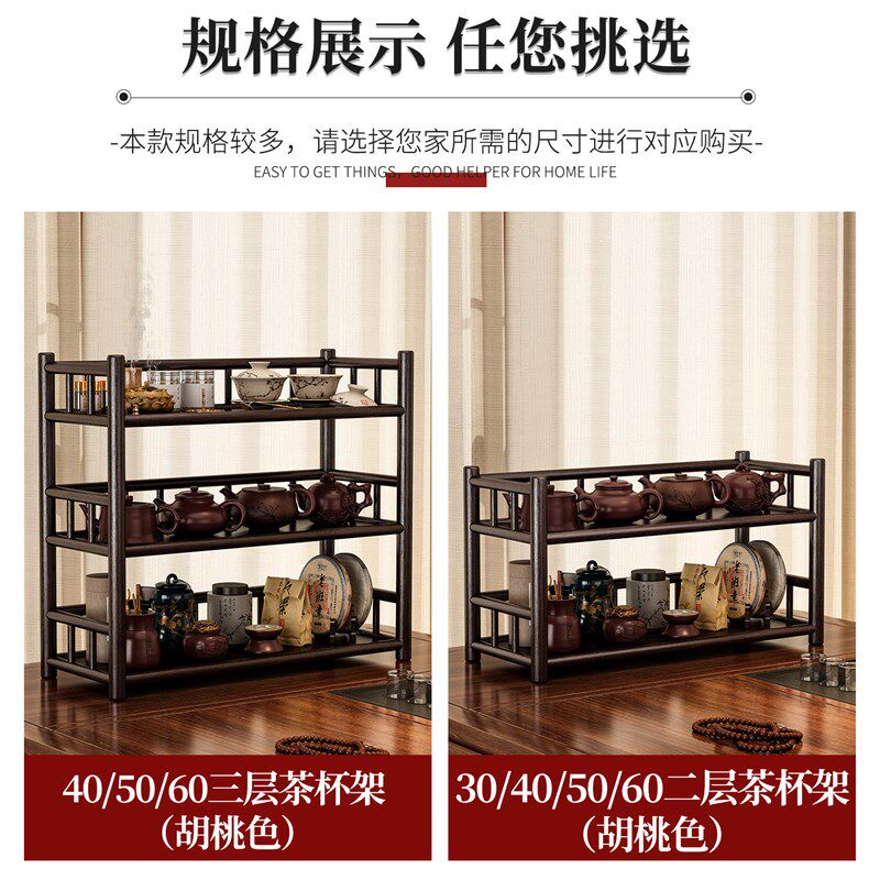 速发桌面博古架沥水茶杯架子展示摆放架茶具收纳架新中式紫砂壶置