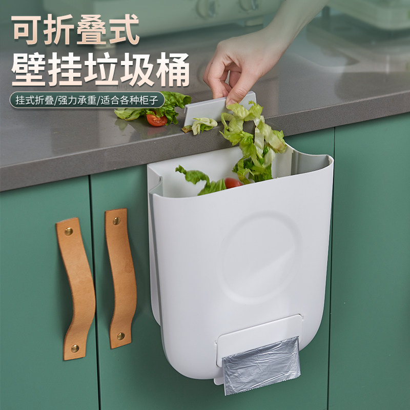 速发厨房垃圾桶壁挂式家用可折叠橱柜门专纳桶客厅生卫间厕所厨余