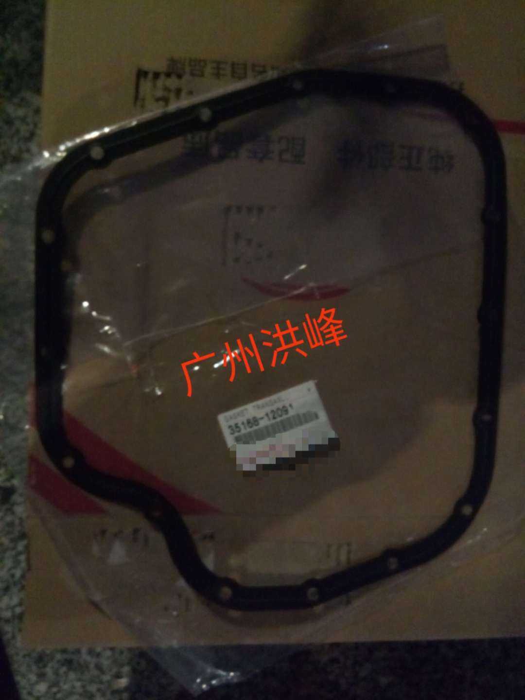 速发适用锐志RAV4汉兰达凯美瑞卡罗拉逸致变速箱油底壳垫垫圈原厂