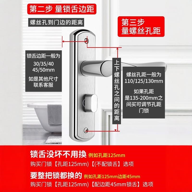 速发可调节门锁室内家用通用型卫生间浴室门锁厕所门单舌门把手