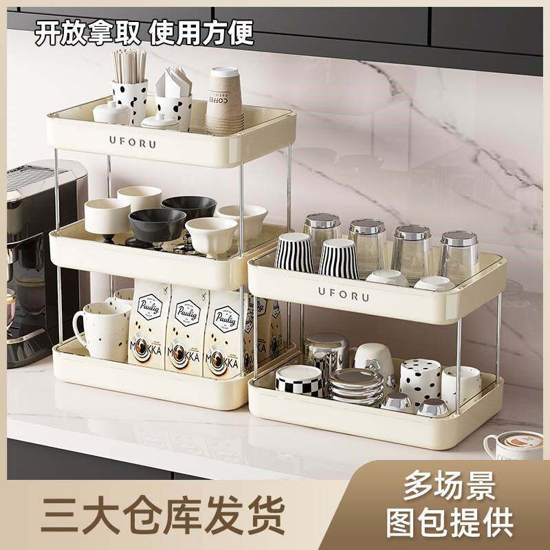 速发杯子收纳置物架客厅水吧台水杯架子家用玻璃马克杯茶杯茶具收