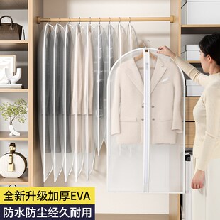 速发衣服防尘罩挂衣袋挂黄白用透明家衣服不发式收纳保护套全