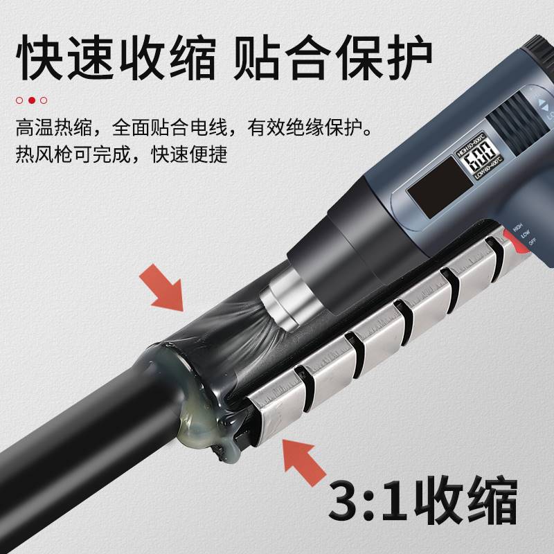 速发拉炼式热缩管绝缘套管电缆修补包覆片连接外护套倍带胶热收缩