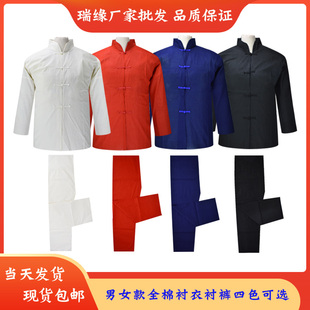 速发纯衣男寿棉粗布衬衣衬裤全套配件老件两衣套老人冲喜殡葬品包