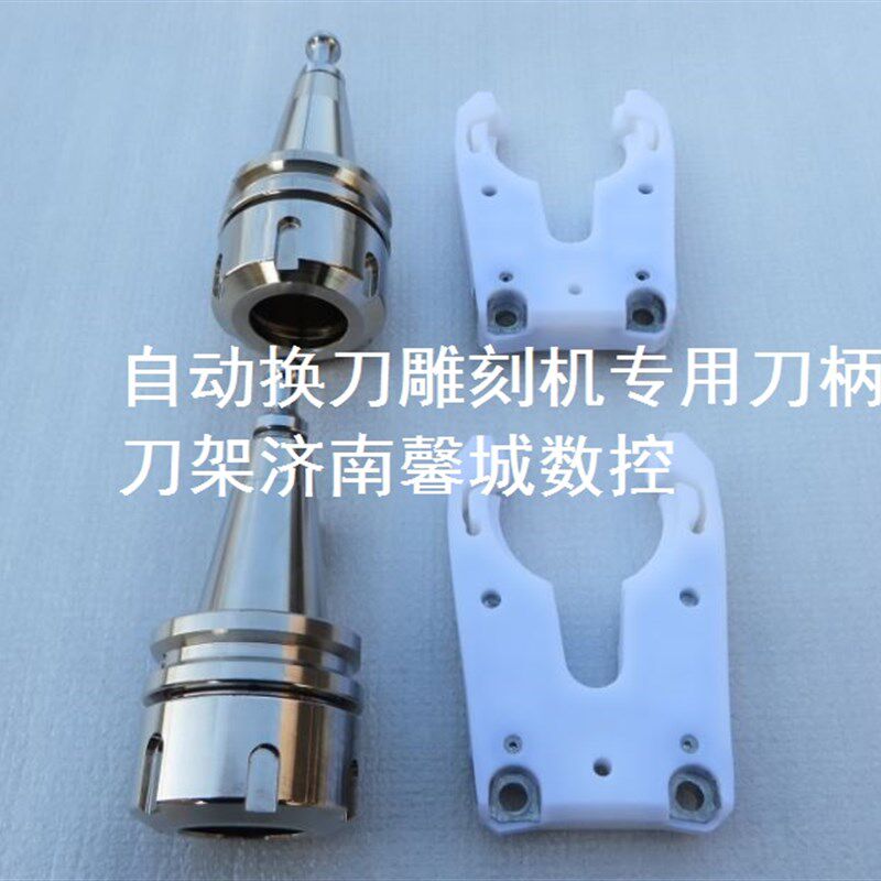 速发雕刻机自动换刀刀柄 ISO0-ER2-45新款刀柄 配套优质ISO0刀架图片
