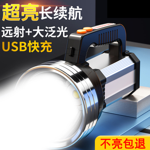 速发手电筒强光超亮可充电多功能户外手提探照灯家用巡逻疝气远射