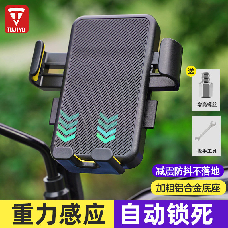 速发卖动车自行车手机架电瓶摩托行外电骑手防震骑车导航