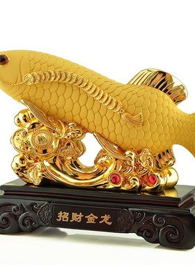 现货速发大号招财金龙鱼摆件家居客厅酒柜电视柜办公室桌面前台工