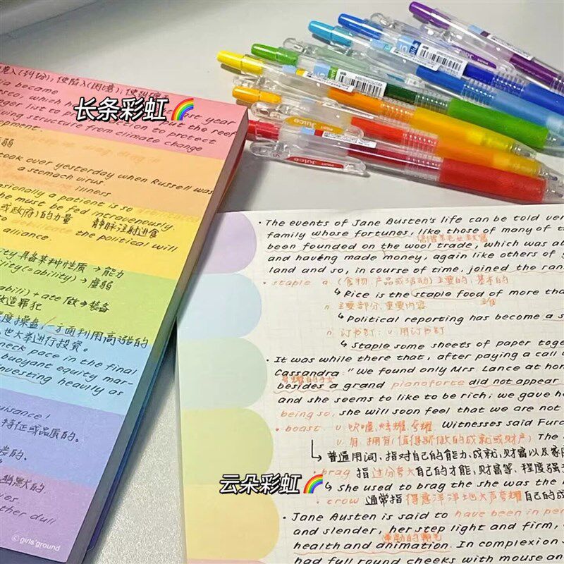 速发B5云朵彩虹拍纸本高颜值可撕无粘性格子便签本素材草稿纸