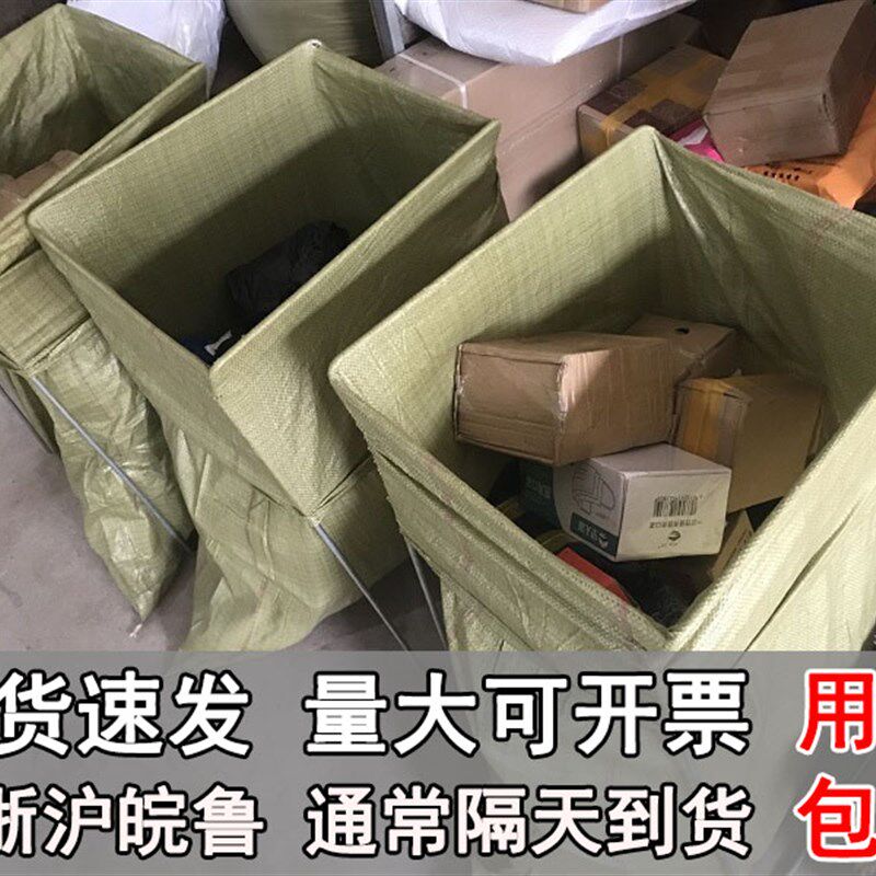 速发快递袋包架编织架打包集子支撑架撑口器建包架仓储分拣装货中