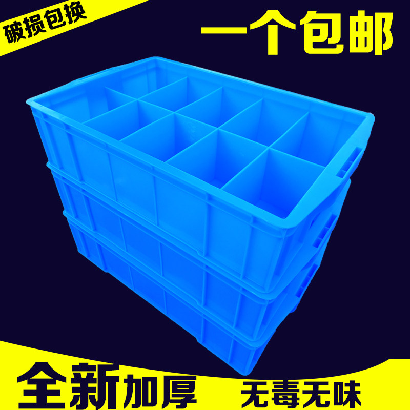 速发塑料零件收纳电分格周转箱工具盒子元盘多格格子盘眼睛盒件加