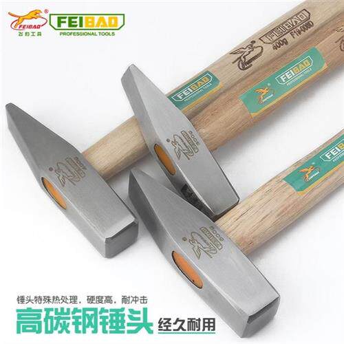速发飞豹钳工锤钉木柄铁锤榔头手锤扁头锤鸭嘴锤木柄锤子电工锤实