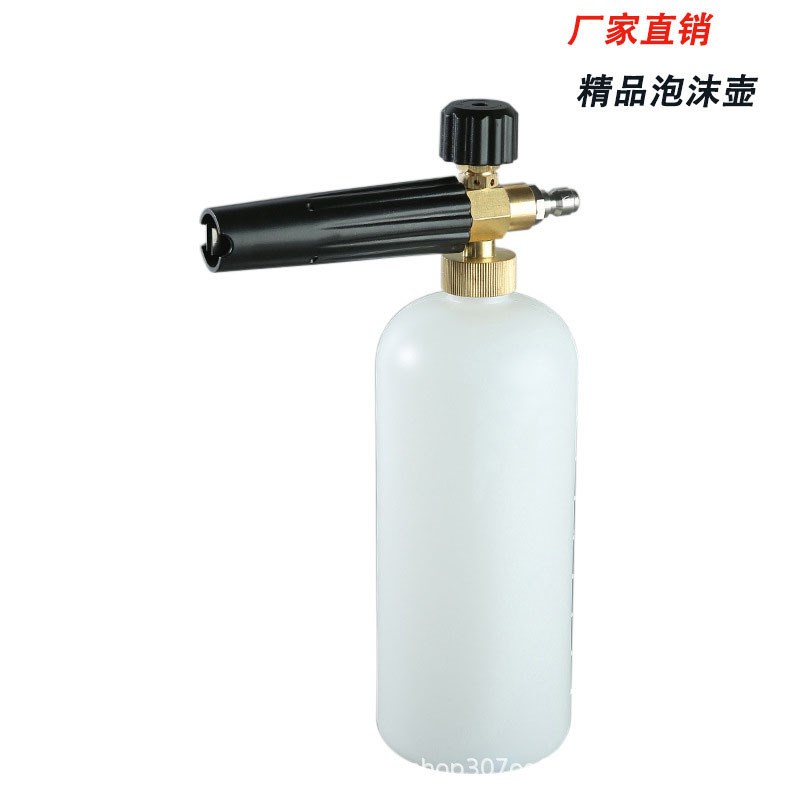 速发泡车pa壶清高压洗沫枪 洗机用洗车水枪刷车泡沫壶打泡沫喷壶