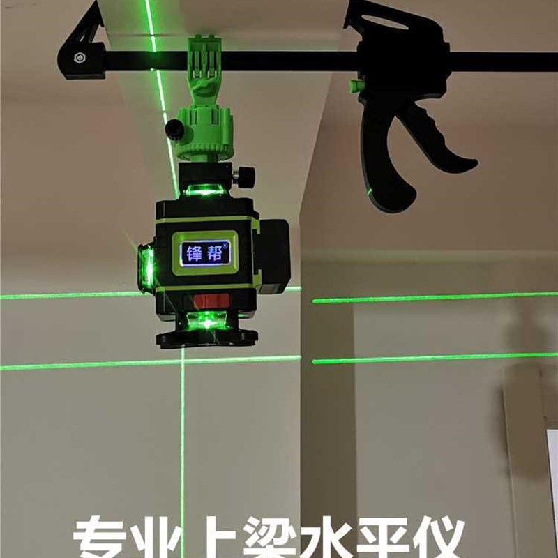 速发瓦工用水平仪自2线绿光强光平水仪器精高度1动打线打点抹灰