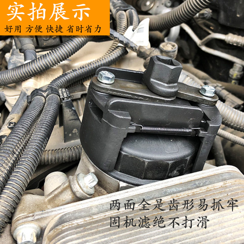 速发能机滤扳手工具格板子U型重型两爪正反转可调节滤清器工具