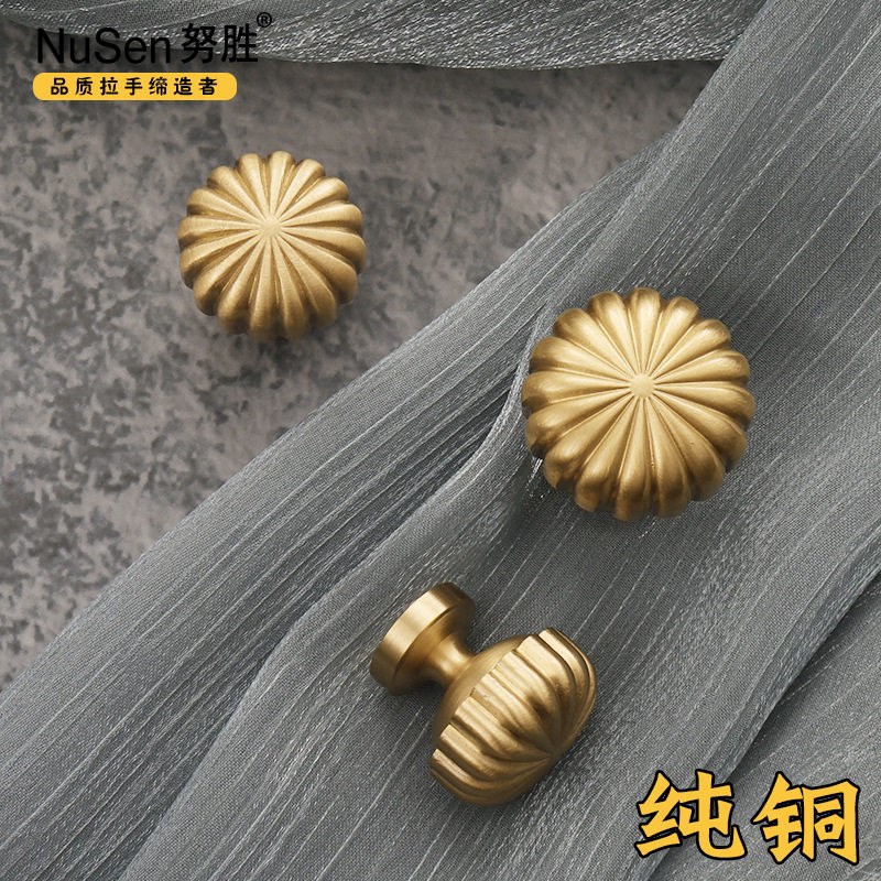 速发把手形状纯铜黄铜柜衣柜南瓜圆个性门拉手轻奢全铜单孔北欧抽