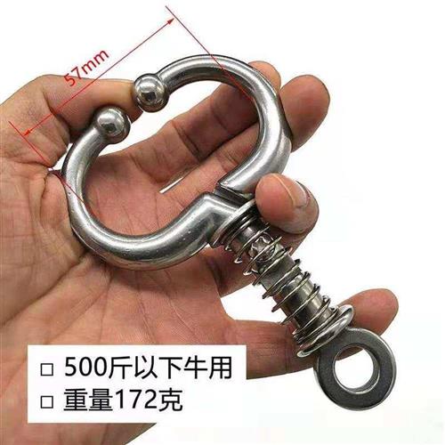速发不锈钢牛鼻环子牛鼻圈牛鼻环大全免打孔拴牛用夹转环器械牛鼻