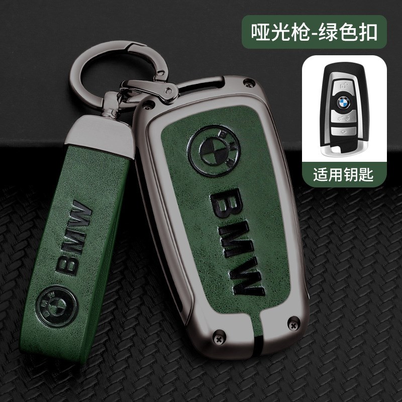 速发适用系套5系6系7系XX5X1X4X6刀锋50li保护壳包扣源头