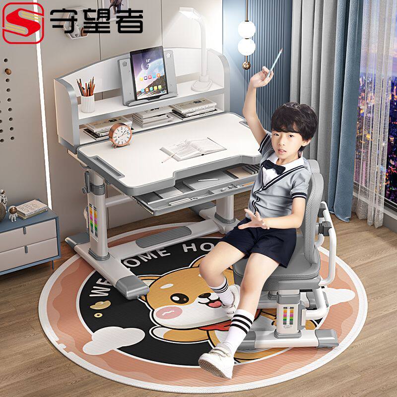 速发【套望者】儿童学习桌小学生家课写字桌可升降守装组合小孩用