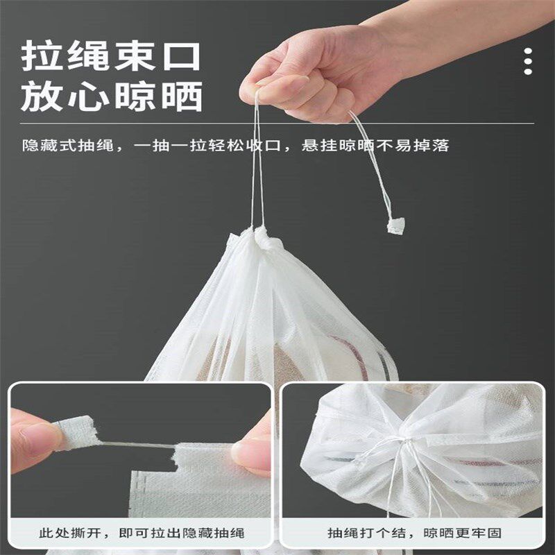 速发鞋子收鞋袋鞋袋装晒鞋防潮黄防尘无套布小白鞋纺洗晾刷纳袋子