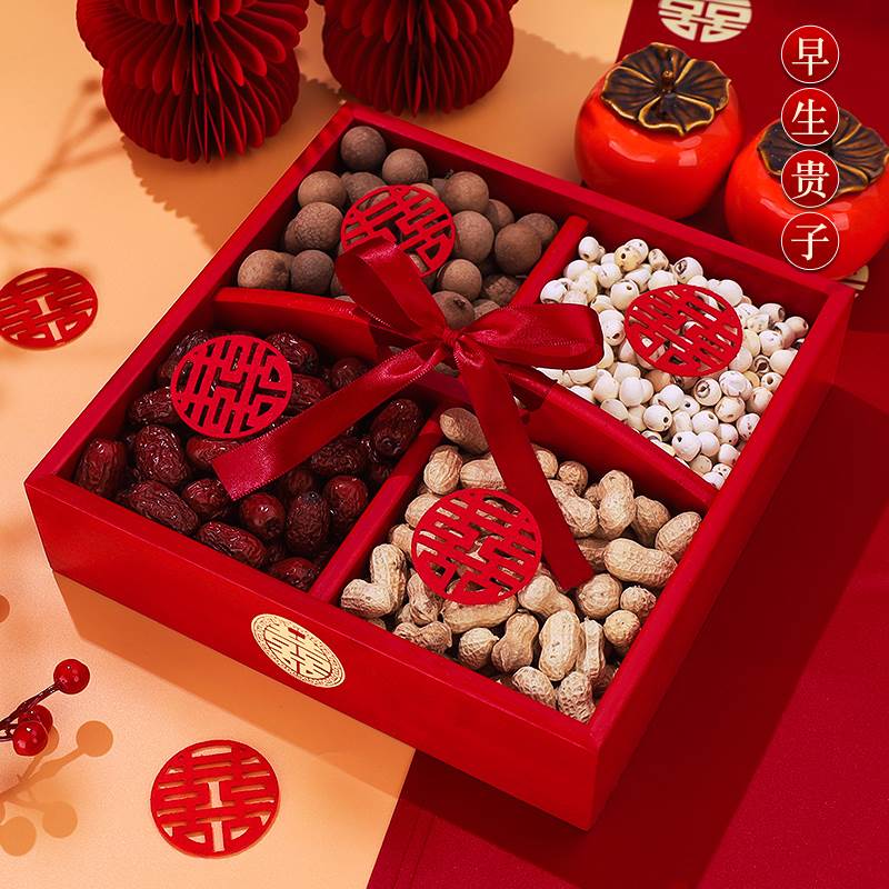 速发结婚压上件摆早生贵子模具盒子床床干果组合订婚用品大全提篮