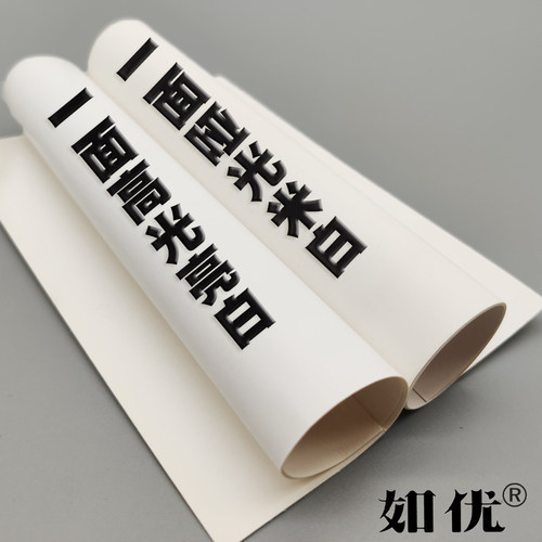 速发整张白卡纸 全开对开A1大张200克至400克白纸卡模型制作包装