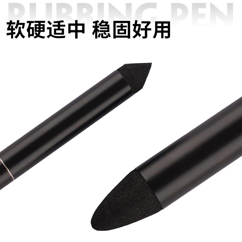 速发揉擦笔油画棒专用涂抹晕染美术生绘画擦笔素描画画提亮高光纸