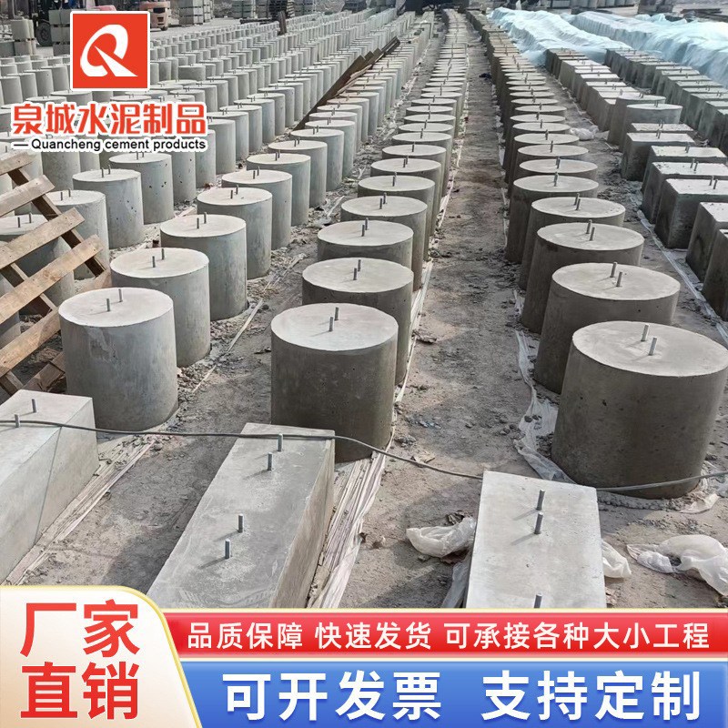 速发光伏墩 预制水泥墩 光伏混凝土底座 光伏混凝土板 太能水泥墩