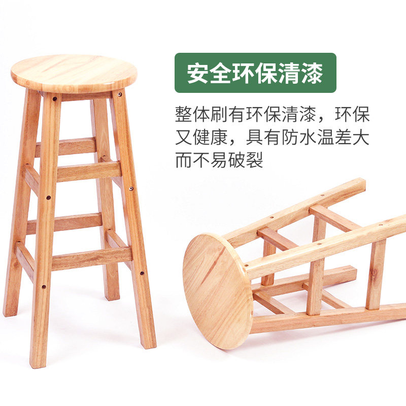 速发实木高脚凳简约圆照吧台椅家用梯凳复櫈拍古子酒吧手机店椅子