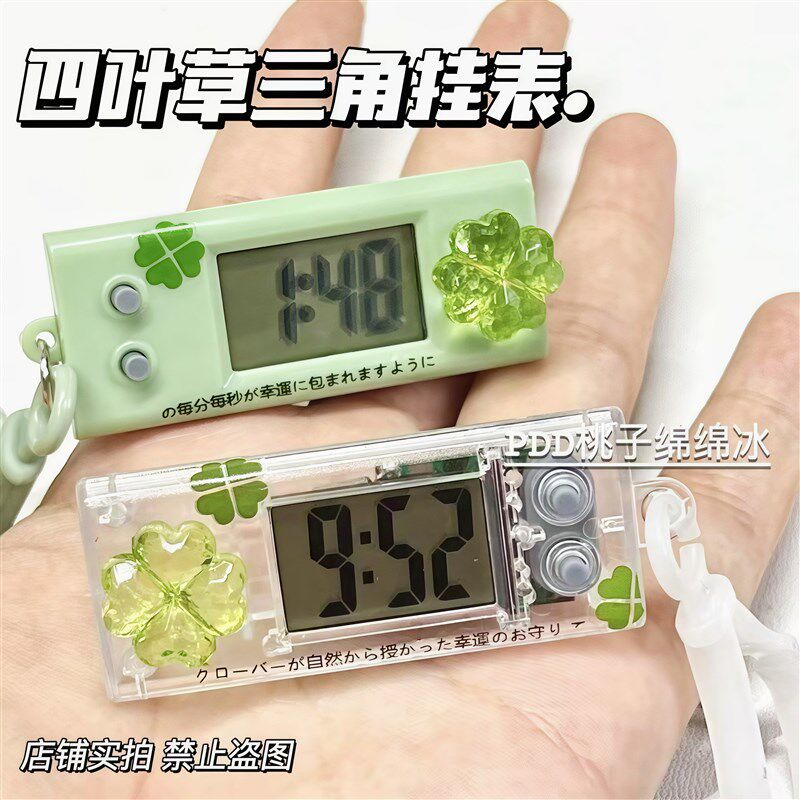 速发草便携电子表学生书桌静音迷你时钟看时间小挂表学习