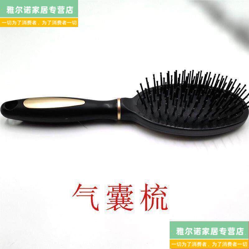 速发疏子卷发梳排骨梳理发店梳头密齿圆筒梭子面包梳子按摩气囊梳