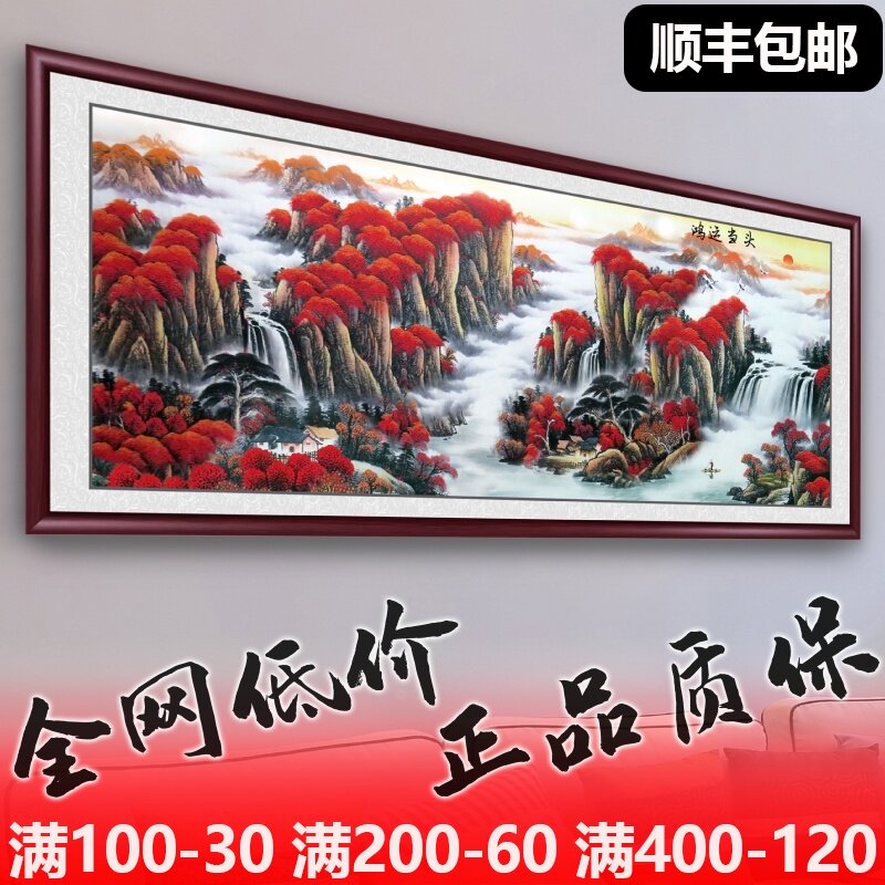 速发招运当头国画室水画客厅装饰画办公山挂画鸿财靠山背景墙壁画